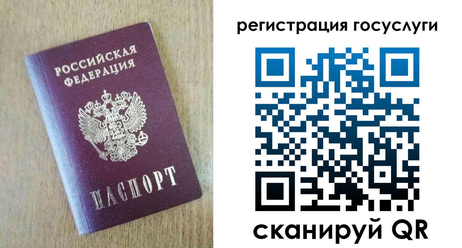регистрация для школы в Мордовии
