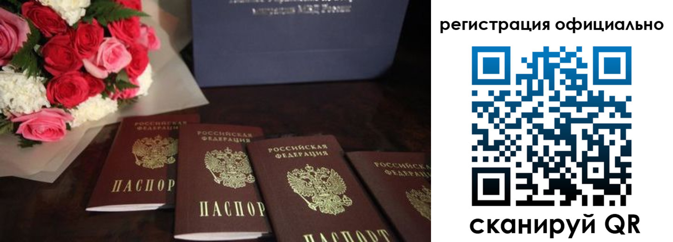 купить прописку в Мордовии